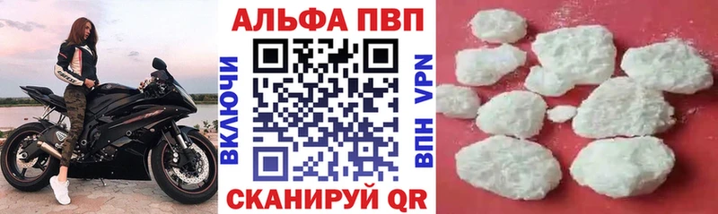 Цена Карпинск Cocaine Мефедрон Альфа ПВП Галлюциногенные грибы ГАШИШ