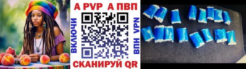 Alfa_PVP СК блэк спрут ссылки Карпинск