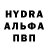 Амфетамин VHQ Apolly Blanca