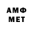 Мефедрон 4 MMC Fairok