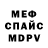 Метамфетамин винт KARRI DAZ