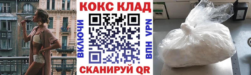 КОКАИН 99% Карпинск