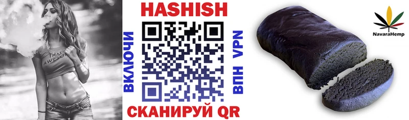 купить закладку  Карпинск  ГАШИШ гарик 