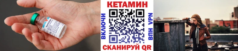 КЕТАМИН ketamine купить наркоту Карпинск