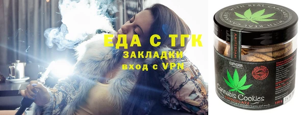 синтетический гашиш Верея