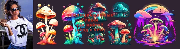 синтетический гашиш Верея