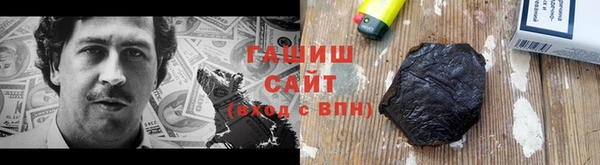 соль ск Волосово