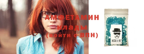 синтетический гашиш Верея