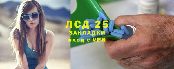 синтетический гашиш Верея