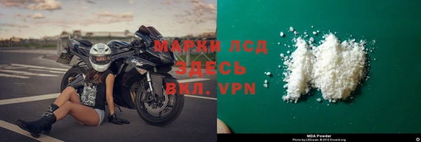 синтетический гашиш Верея