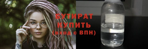 прущий лед Верхний Тагил