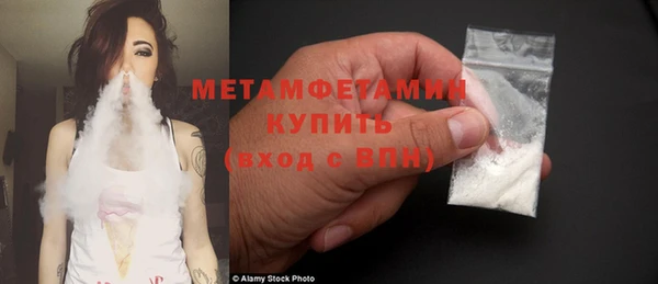 мефедрон VHQ Верхнеуральск