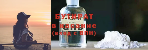 jwh Бугульма