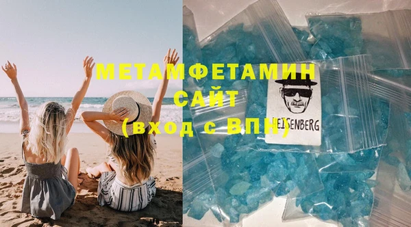 синтетический гашиш Верея