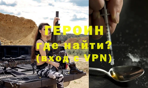мет Бородино