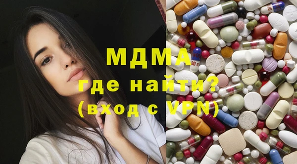 прущий лед Верхний Тагил