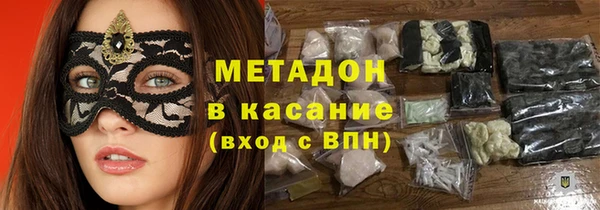 сатива Рославль