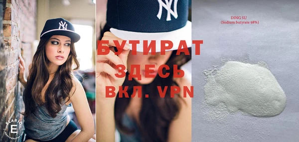 мефедрон VHQ Верхнеуральск