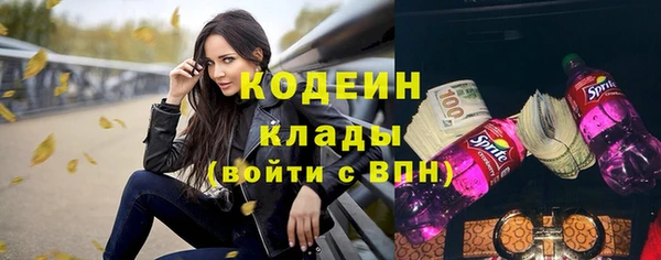 синтетический гашиш Верея