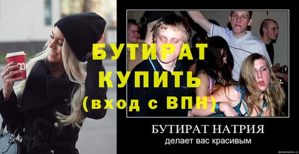 прущие грибы Бронницы