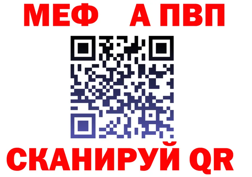 A PVP СК ссылки shop OMG Карпинск