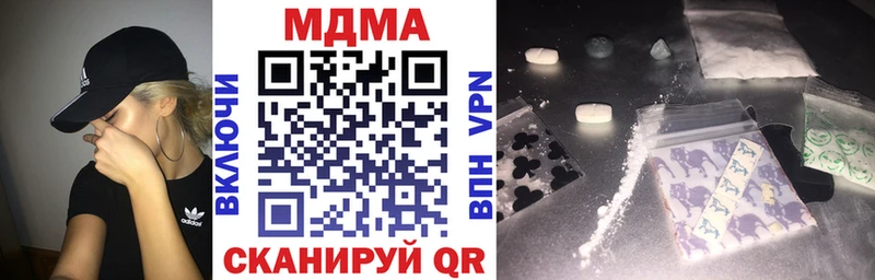 MDMA VHQ  закладка  Карпинск 