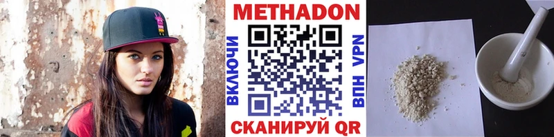 магазин продажи наркотиков  Карпинск  МЕТАДОН methadone 