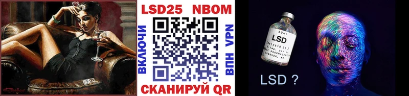 Марки N-bome 1500мкг  Карпинск 